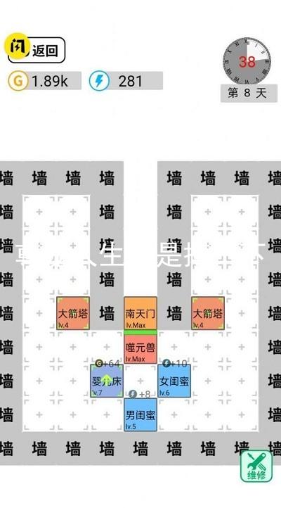 尊龙人生就是搏一下