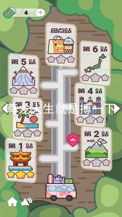 尊龙人生就是搏一下