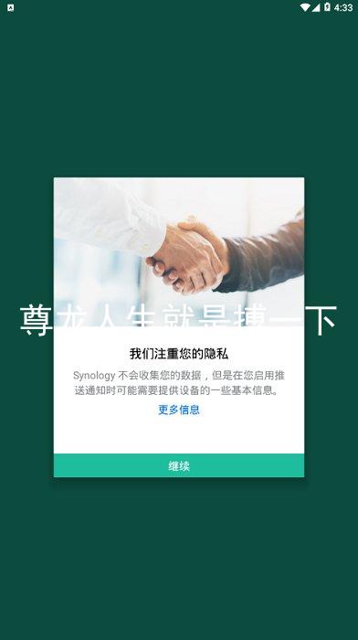 尊龙人生就是搏一下
