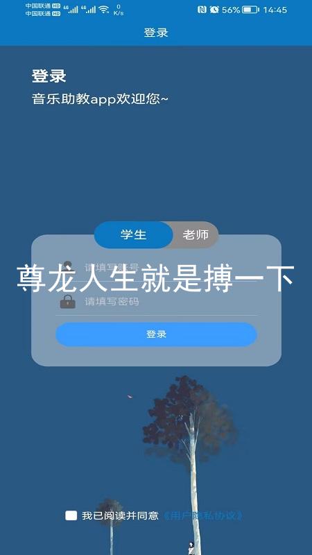 尊龙人生就是搏一下