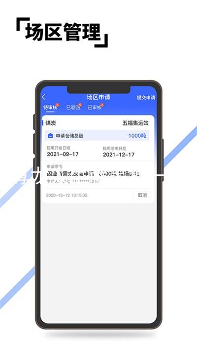 尊龙人生就是搏一下