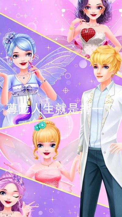 尊龙人生就是搏一下