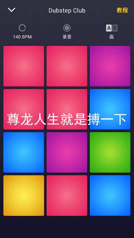 尊龙人生就是搏一下