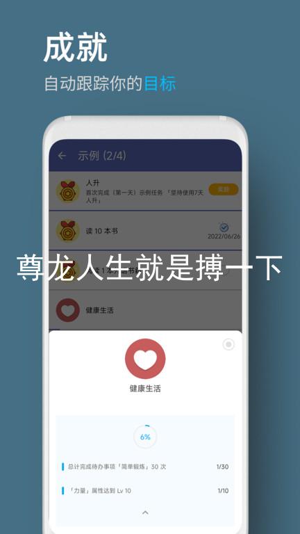 尊龙人生就是搏一下