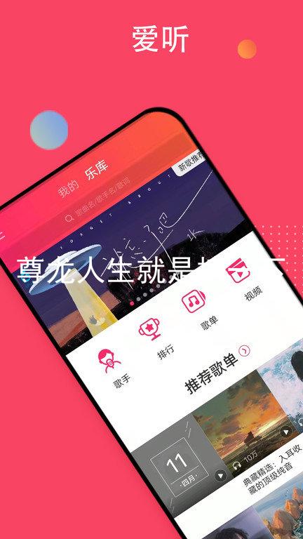 尊龙人生就是搏一下