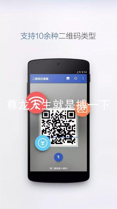 尊龙人生就是搏一下