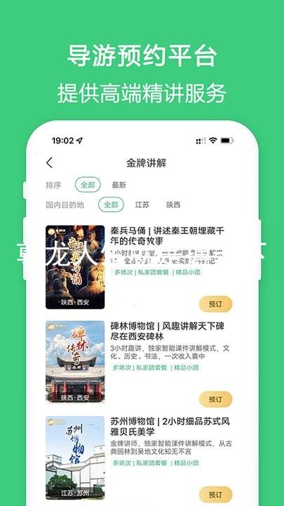 尊龙人生就是搏一下