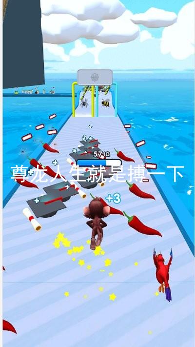 尊龙人生就是搏一下