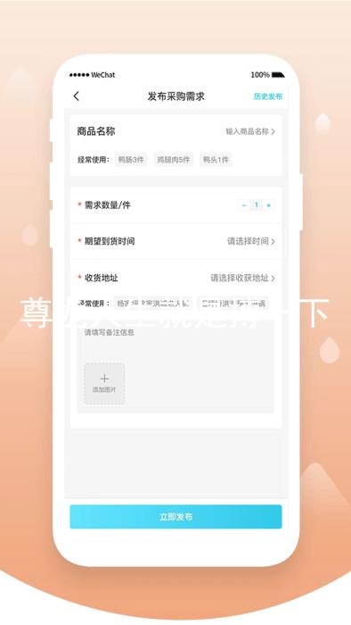 尊龙人生就是搏一下