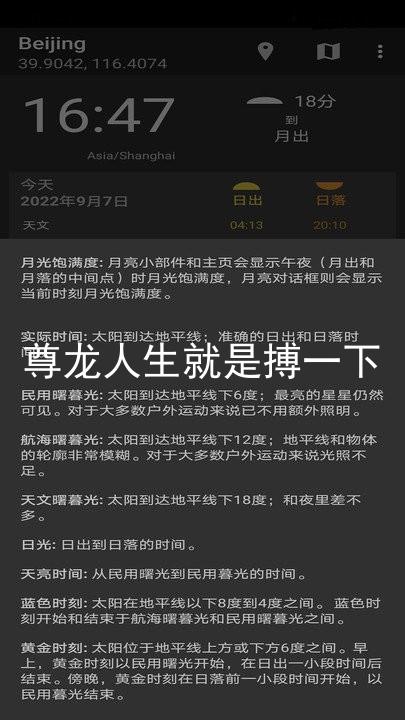 尊龙人生就是搏一下