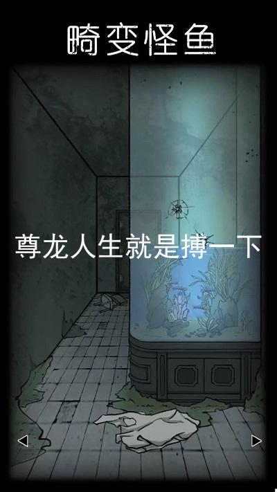 尊龙人生就是搏一下