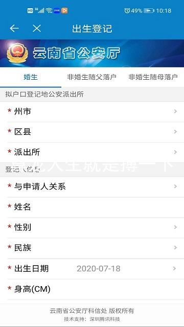 尊龙人生就是搏一下