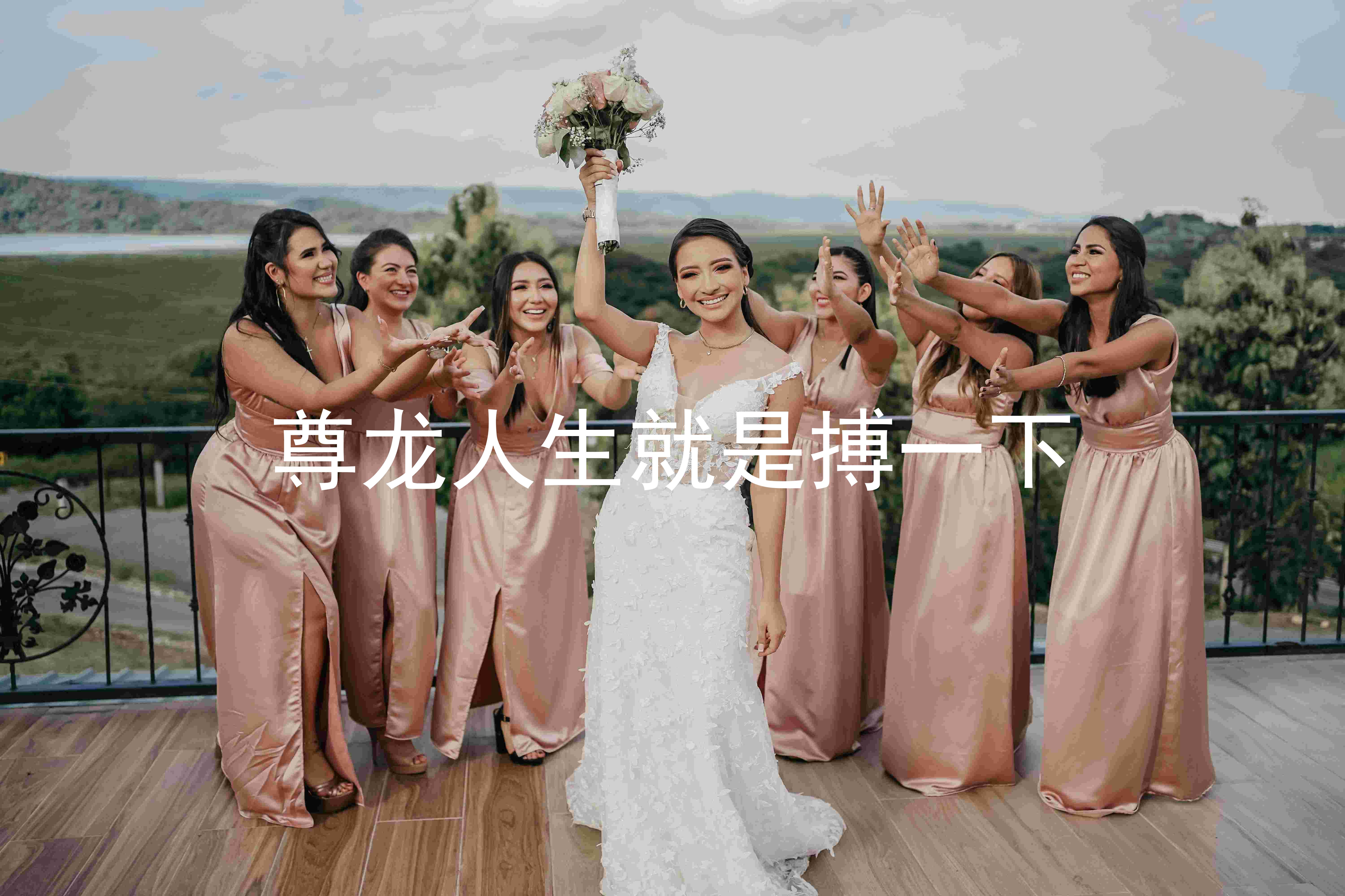 尊龙人生就是搏一下