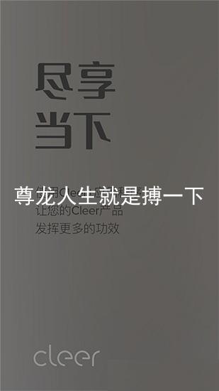 尊龙人生就是搏一下
