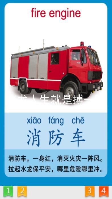 尊龙人生就是搏一下