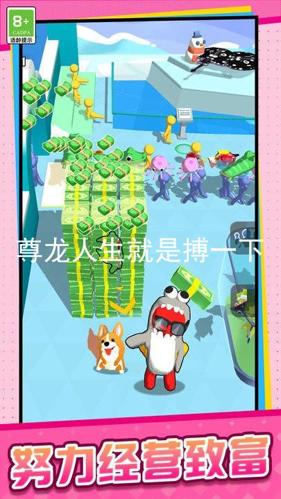 尊龙人生就是搏一下