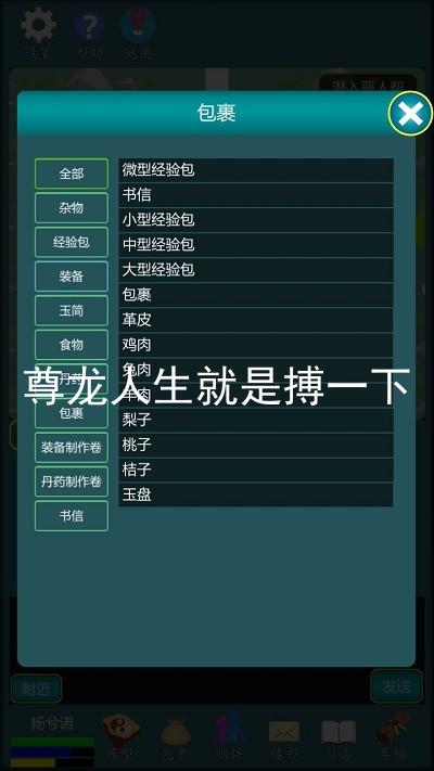 尊龙人生就是搏一下