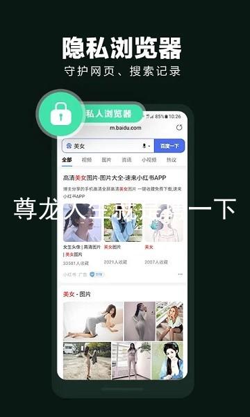 尊龙人生就是搏一下