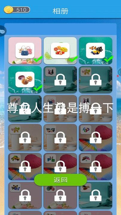 尊龙人生就是搏一下