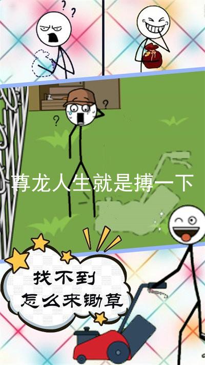 尊龙人生就是搏一下