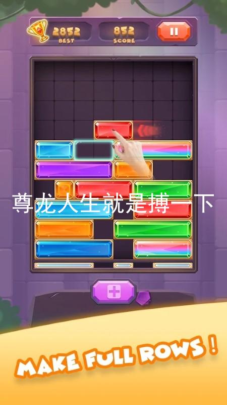尊龙人生就是搏一下