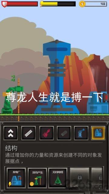 尊龙人生就是搏一下