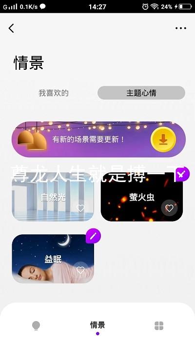 尊龙人生就是搏一下